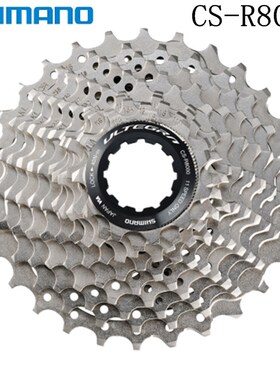 ltegra CS R8000 HG800-11 Road Bike Freewheel 11speed 11-25T