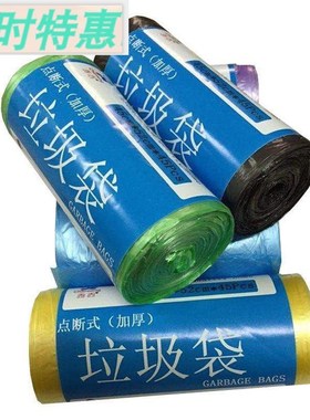 50 l40l30l bin large bags Household kitchen garbage bags