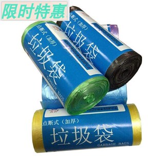 50 l40l30l bin large bags Household kitchen garbage bags