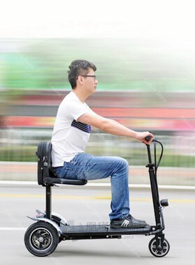 10 Inch Three Wheels Electric Scooter 4 Wheels Electric bicy