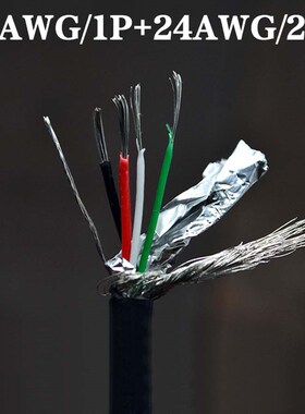 1metre ul2725 Cable for DIY USB Connector 28AWG/1P+24AWG/2C+