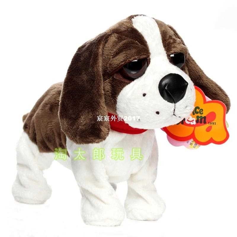Kids Electronic Toys The Dog Robot Talking Puppy Interaktive