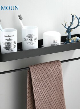 Black Bathroom Shelf Towel Bar Shampoo Rack Kitchen Storage