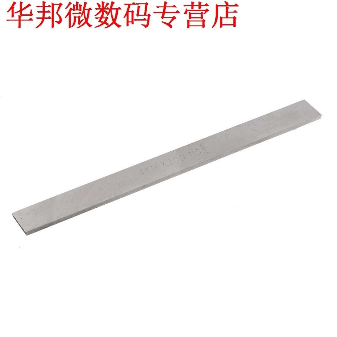 Draaibank Snelstaal HSS Tool Bit Frees 4mm x 16mm x 200mm