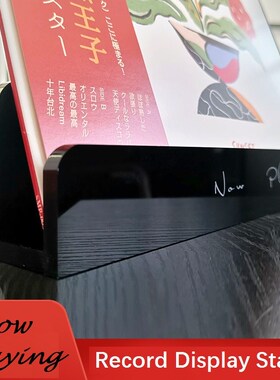 Now Playing Acrylic Display Stand For LP Vinyl Record / Del