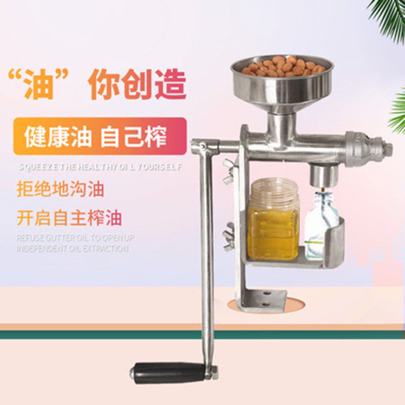Household Manual Oil Press Machine Oil Extractor Peanut Nut