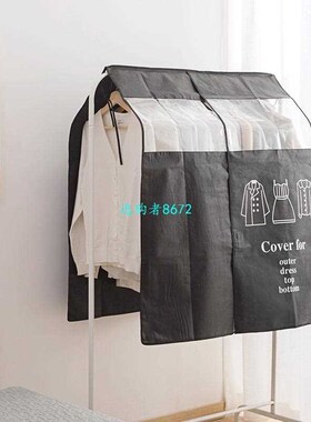 vanzlife Non-woven fabric coat dust cover dust-proofing sets