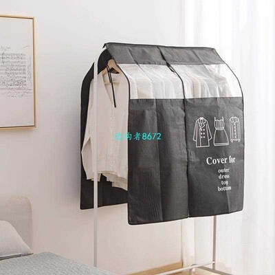 vanzlife Non-woven fabric coat dust cover dust-proofing sets