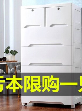 Reinforced large drawer-type storage cabinet plastic baby