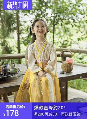 Children's girls, autumn clothes, skirts, new year's produc