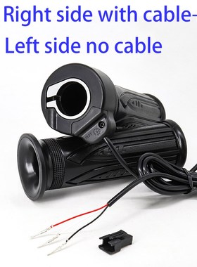 E Bike Throttle Wuxing EBike Full Twist Throttle with SM Con