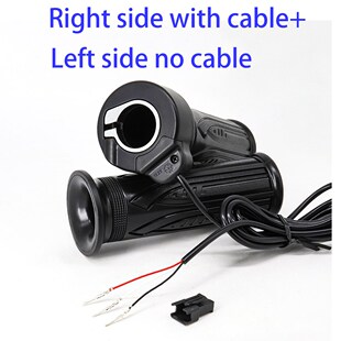 E Bike Throttle Wuxing EBike Full Twist Throttle with SM Con