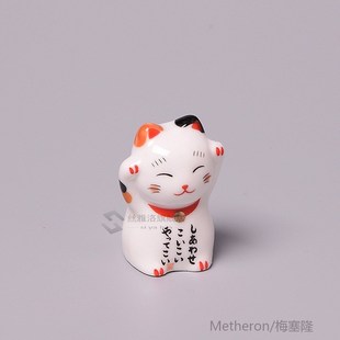 Creative and Cute Animal Financial  Chopsticks Stand Chop