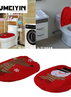 Santa Toilet Claus Seat Cover Rug Bathroom Decoration Gifts