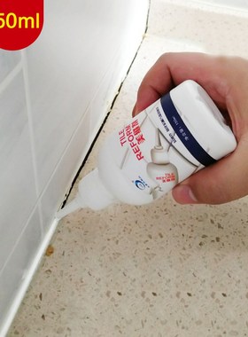 Tile Gap Refill Agent Tiles Reform Coating Mold Cleaner Tile
