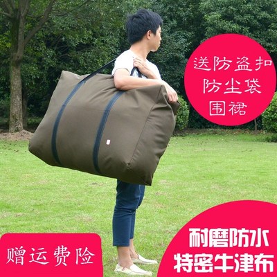 storage bag toy quilt storage bag College Carrying Bag big