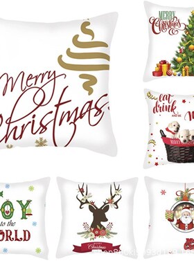 Christmas pillowcase sofa pillow cover cushion cover抱枕套