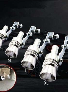 Car Turbo Sound Whistle Muffler Exhaust Pipe Auto Accessori