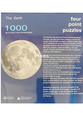 100pcs The Moon Earth Puzzle Child Early Educational Learnin
