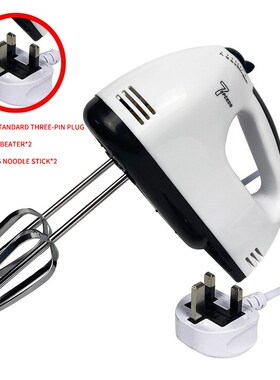 220V 120W 7 Speed Electric Handheld Food Whisk Beaters House
