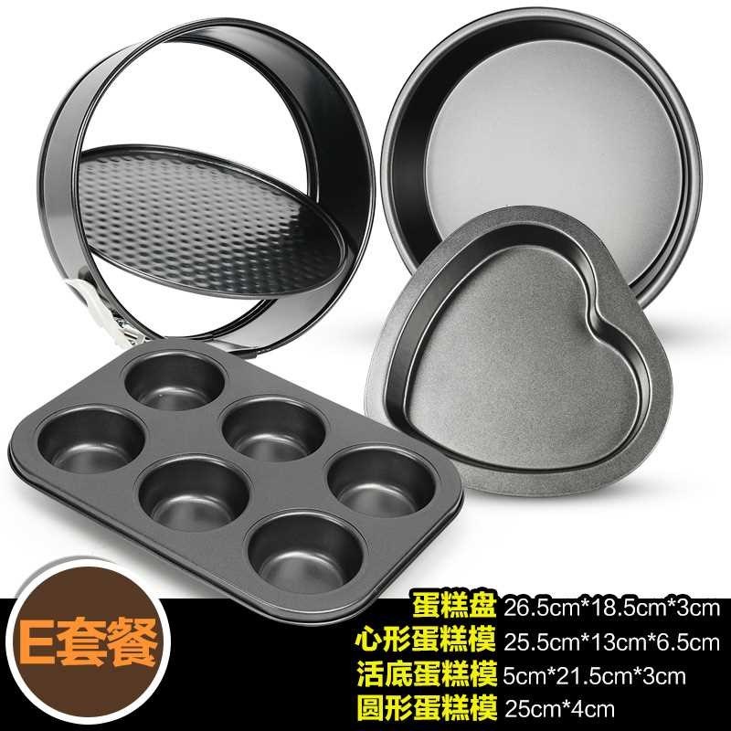 Light wave oven baking pan set baking oven set baking oven h