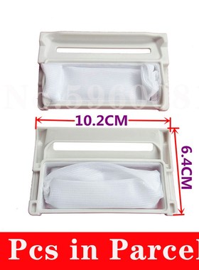 4pcs spare parts for a washing machine Suitable for lg wash