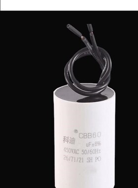 CBB60 AC 450V 50/60Hz 2uf/2.5uF3uf/3.5uf/4uf/6uf/8uf/10uf/12