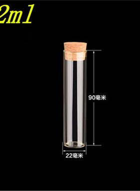 Mini Glass Jars with Corks 4ml 5ml 6ml 18ml 22ml Test Tube J