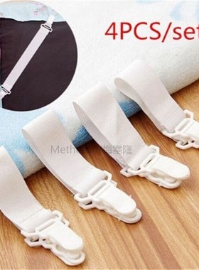 4pcs/ set White Bed Sheet Mattress Cover Blankets Grippers