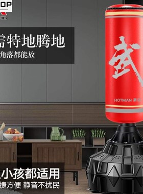 Boxing punching Bag son equipment family fitness tumBler沙袋