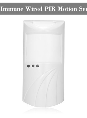 Pet Immune Wired PIR Motion Sensor Passive Infrared Detecto