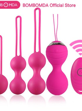 5pcs Vaginal tighten Exercise Kegel Balls 10 Speed Vibratin