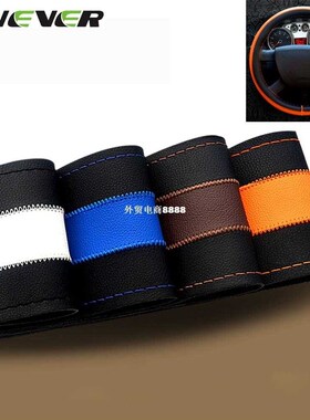 4 Colors DIY Leather Sport Car Steering Wheel Cover Auto Car