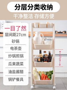 The kitchen shelf put food shelf basket with wheels