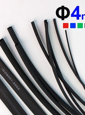 Heat Shrink Tube Shrinkable Tubing Cable Sleeve Wrap Wire Ki