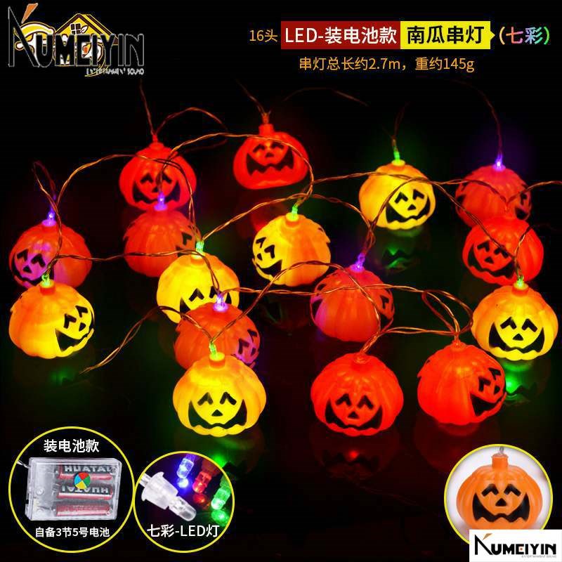 -Halloween pumpkin colour light pumpkin head lamps