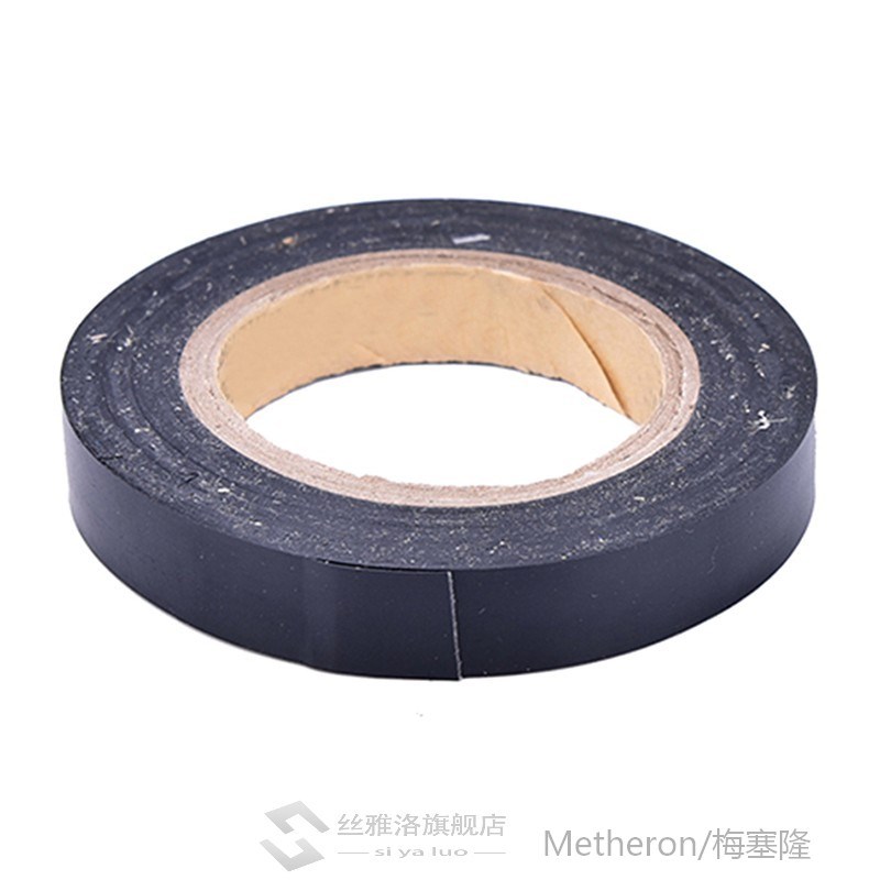 Tennis Racket Grip Tape Badminton Squash Compound Sealing Ge