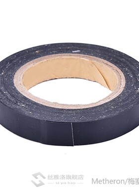 Tennis Racket Grip Tape Badminton Squash Compound Sealing Ge