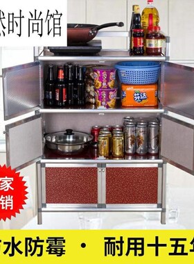 Cupboard household kitchen cupboard simple storage cabinet