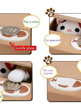 Panda Coin Box Kids Money Bank Automated Cat Thief Money Box