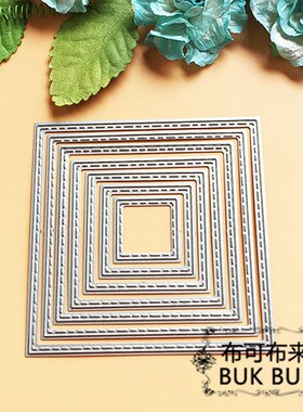 Square Frame metal die cuttin dies scrapbookin embossin f