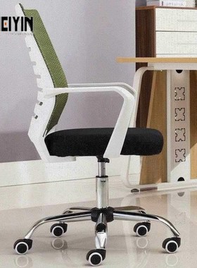 。Computer chairs, live offe chairs, staff swivel chairs,