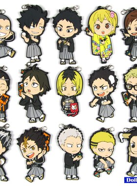 Haikyuu Anime keychain Oikawa Tooru Kozume Kenma Kuroo Tendo