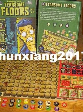 board game fearsomefloors, high quality, , best board game v