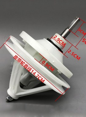 Replacement Spaer Parts Washing Machine Reducer Transmissio