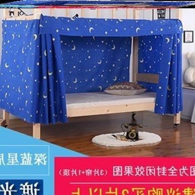 curtain bed for college curtains female dormitory