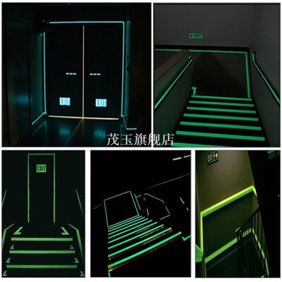 Reflective Glow In The Dark Tape Self Adhesive Tape Sticker