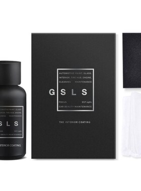 GSLS Car Effective All Purpose Cleaner Leather Maintenance C