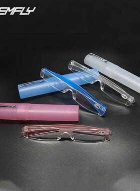 Seemfly Comfy Rimless Reading Glasses Men Women Pen Tube Res