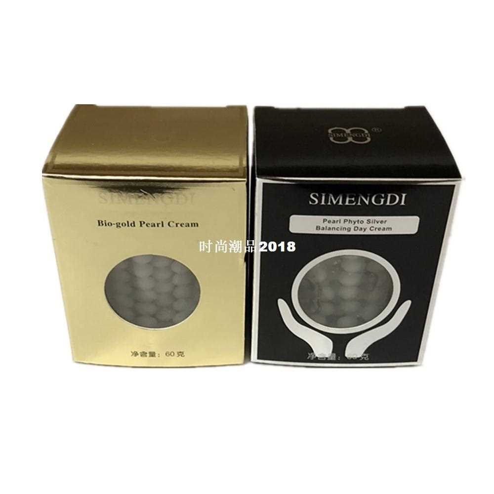 Beauty skin care korean cosmetics SIMENGDI Phyto-Silver Bala
